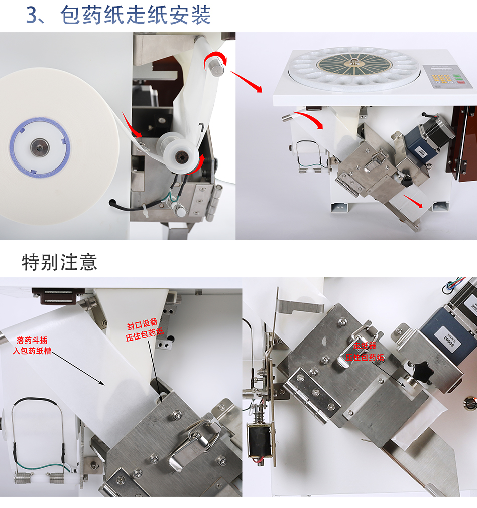 分包機詳情頁_07.jpg