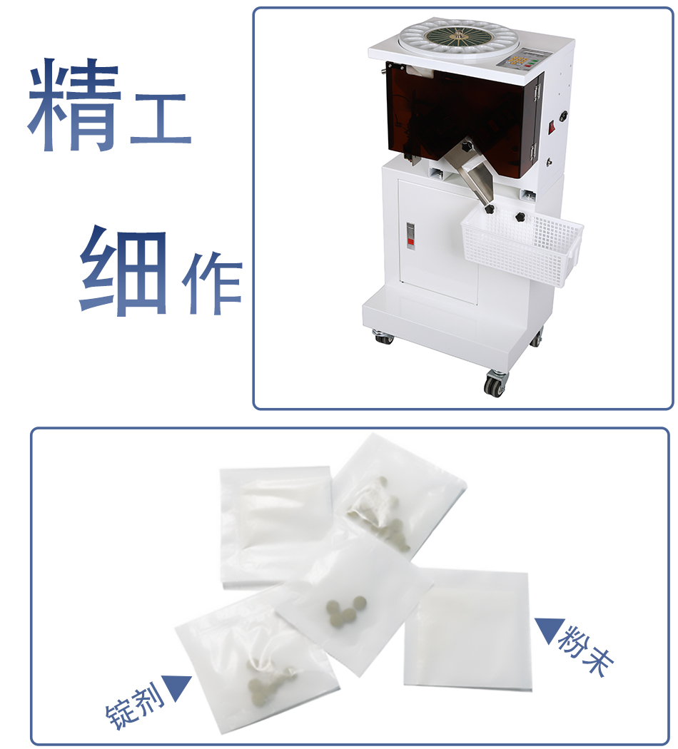 分包機詳情頁_09.jpg