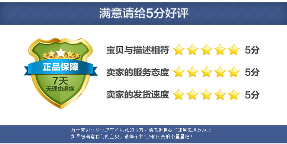 分包機詳情頁_14.jpg