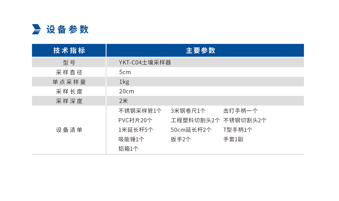 未標(biāo)題-1_02.jpg