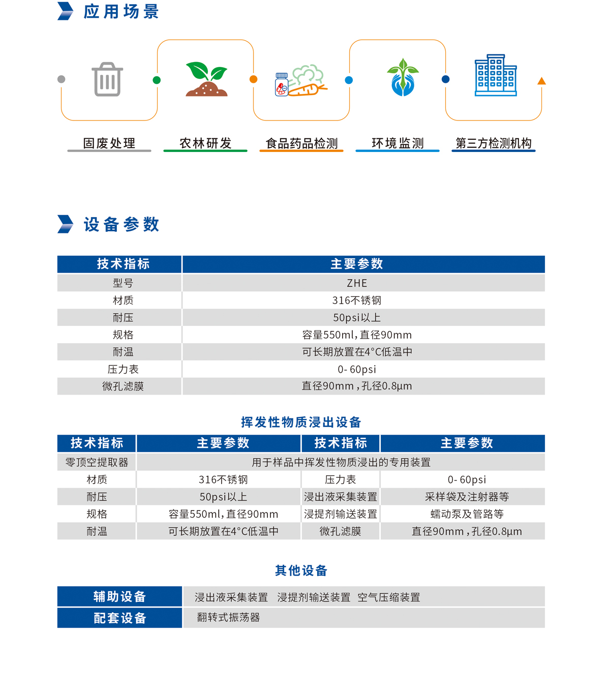 未標(biāo)題-1_02(1).jpg