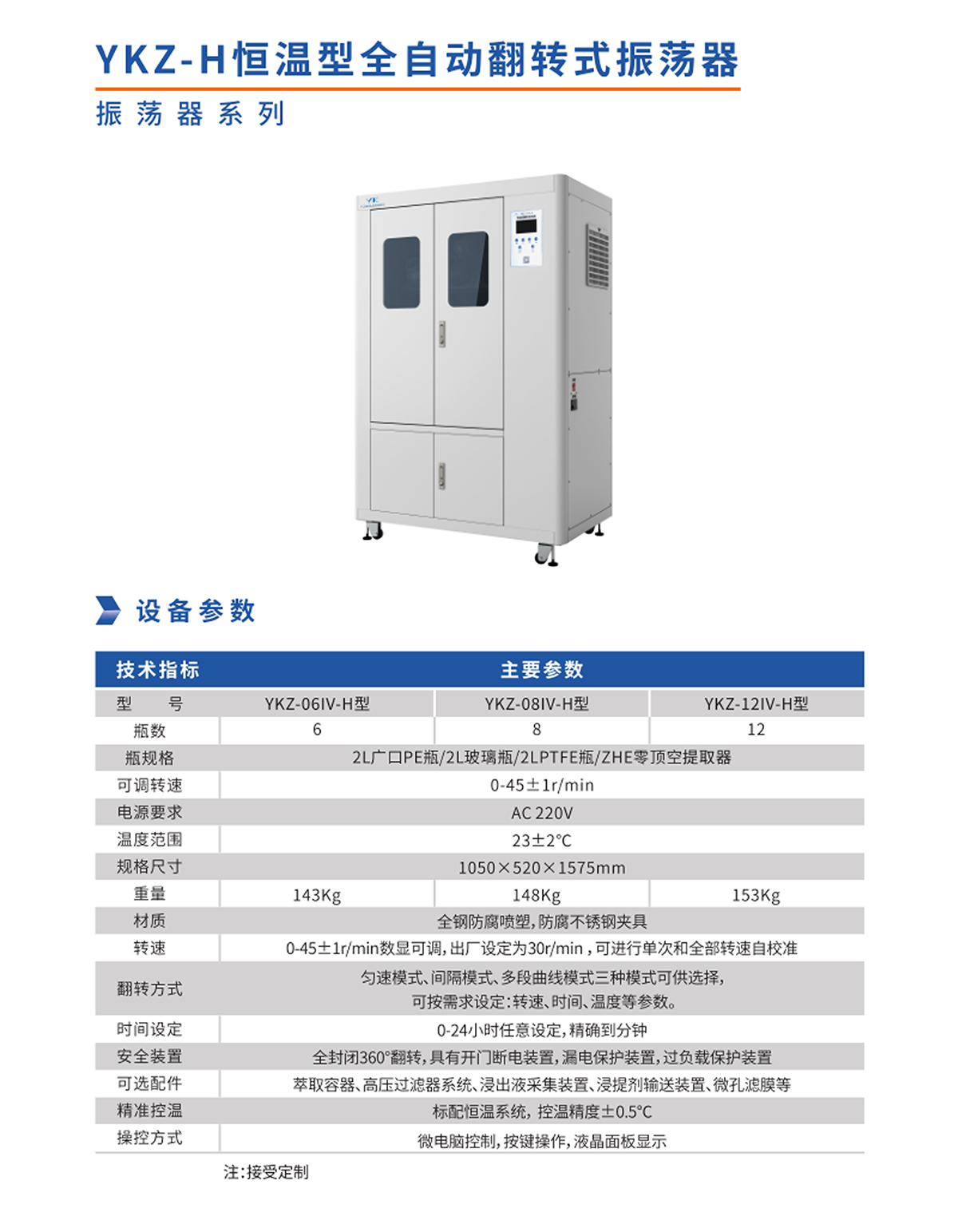 第11頁_06.jpg
