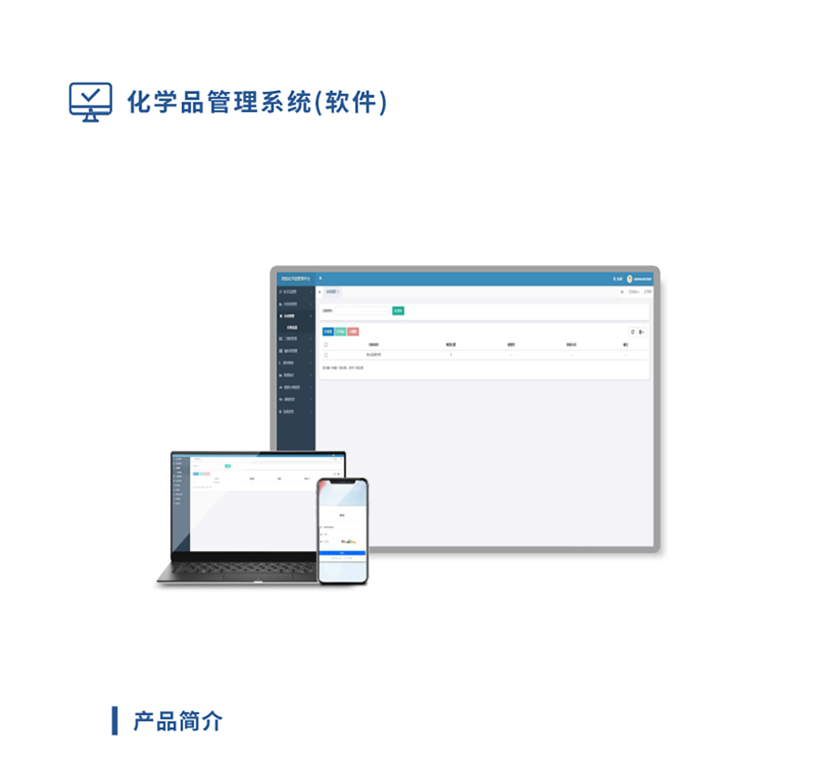 第16頁(yè)_01(1).jpg