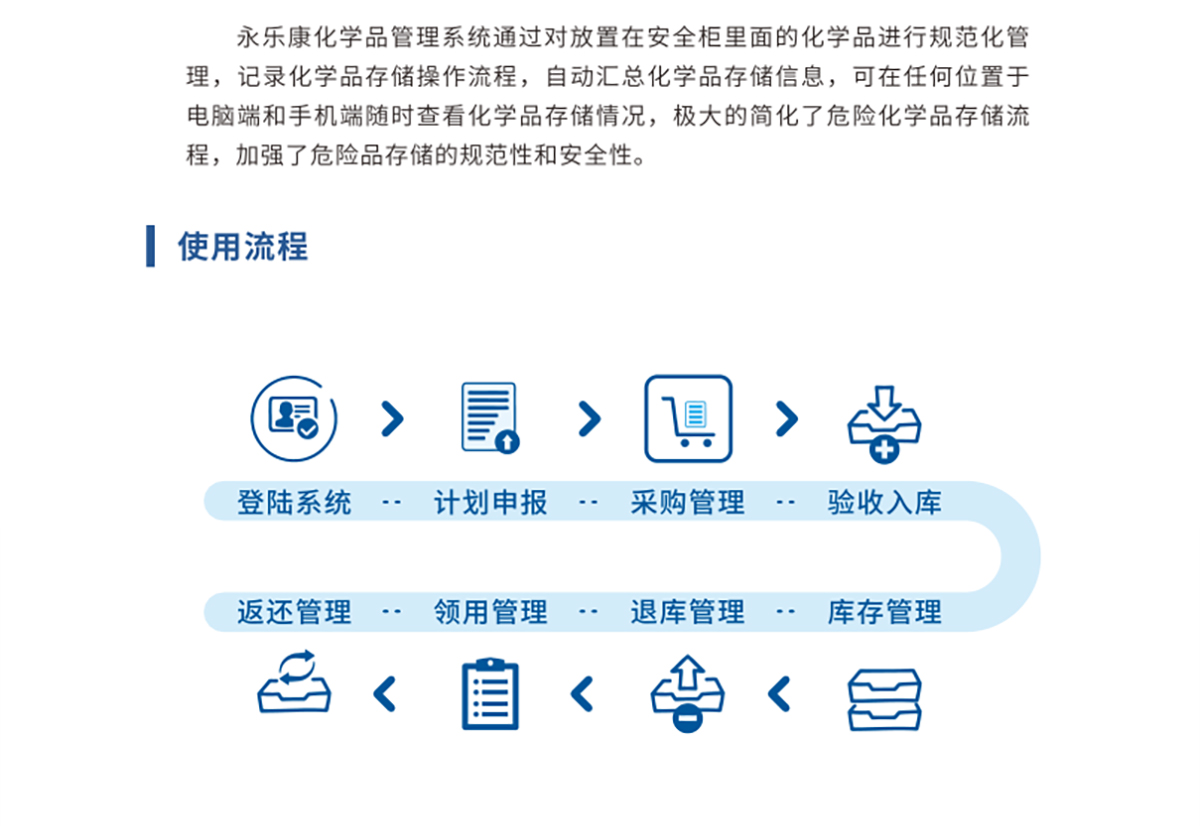 第16頁(yè)_02.jpg