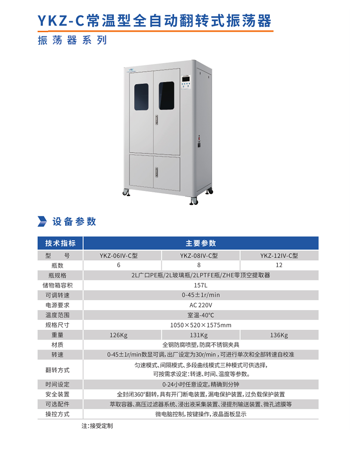 第11頁_05.jpg
