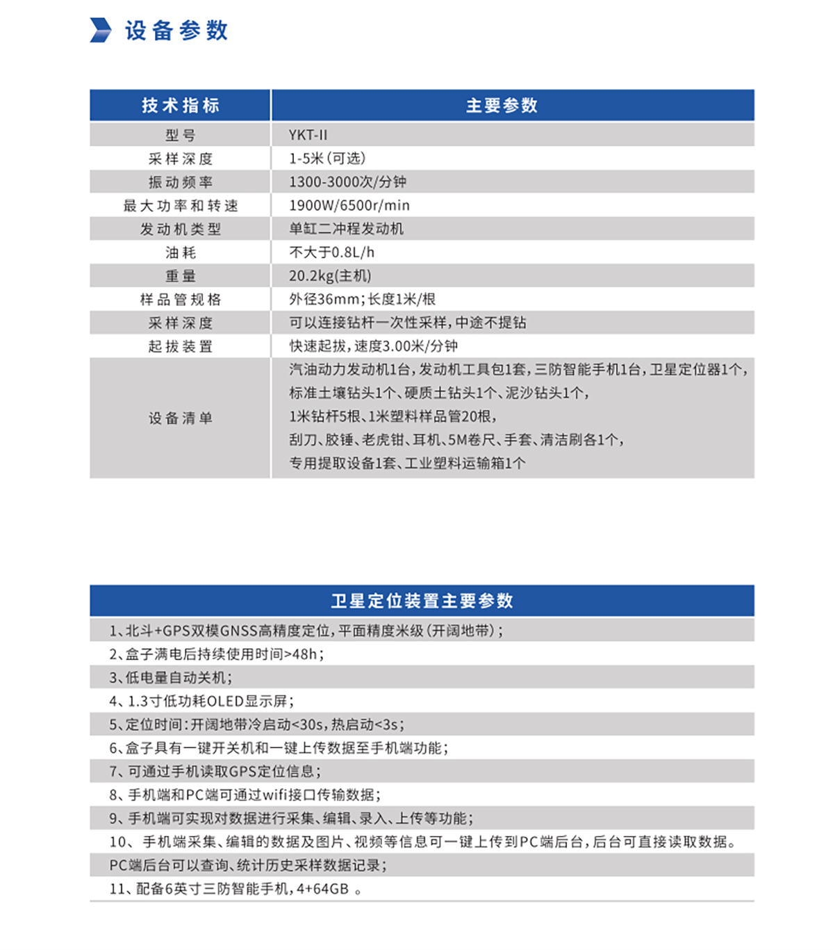 第24頁_05.jpg