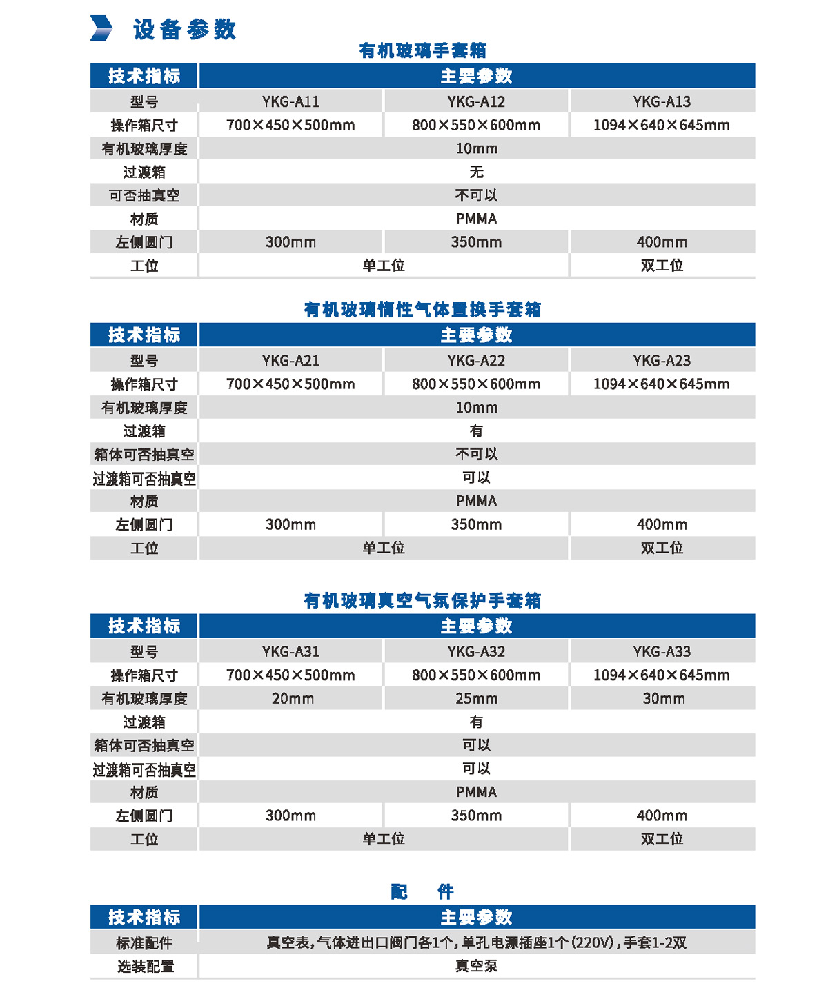 未標(biāo)題-1_02.jpg