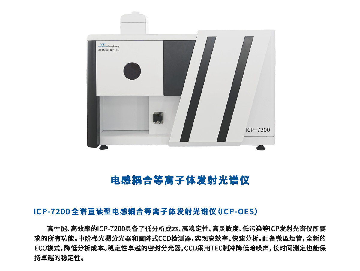 ICP詳情頁_01.jpg