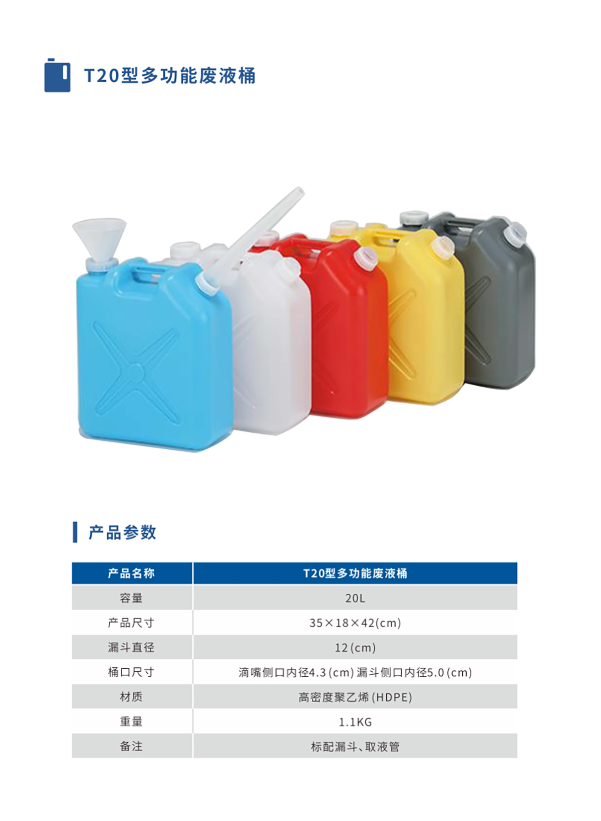 第20頁_02(1).jpg