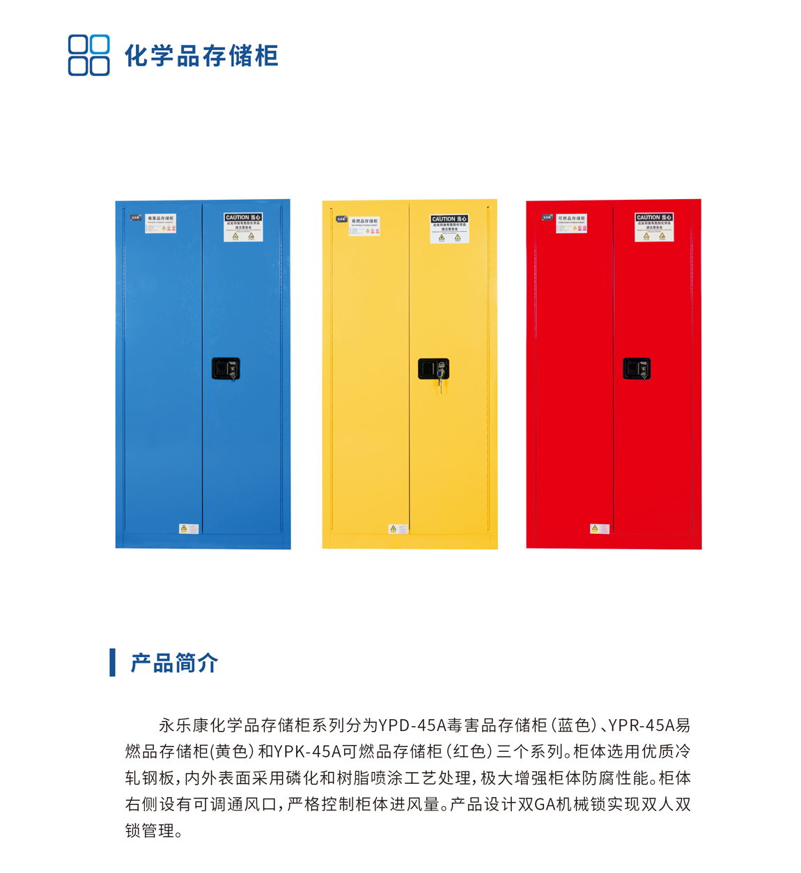 未標(biāo)題-1_01.jpg