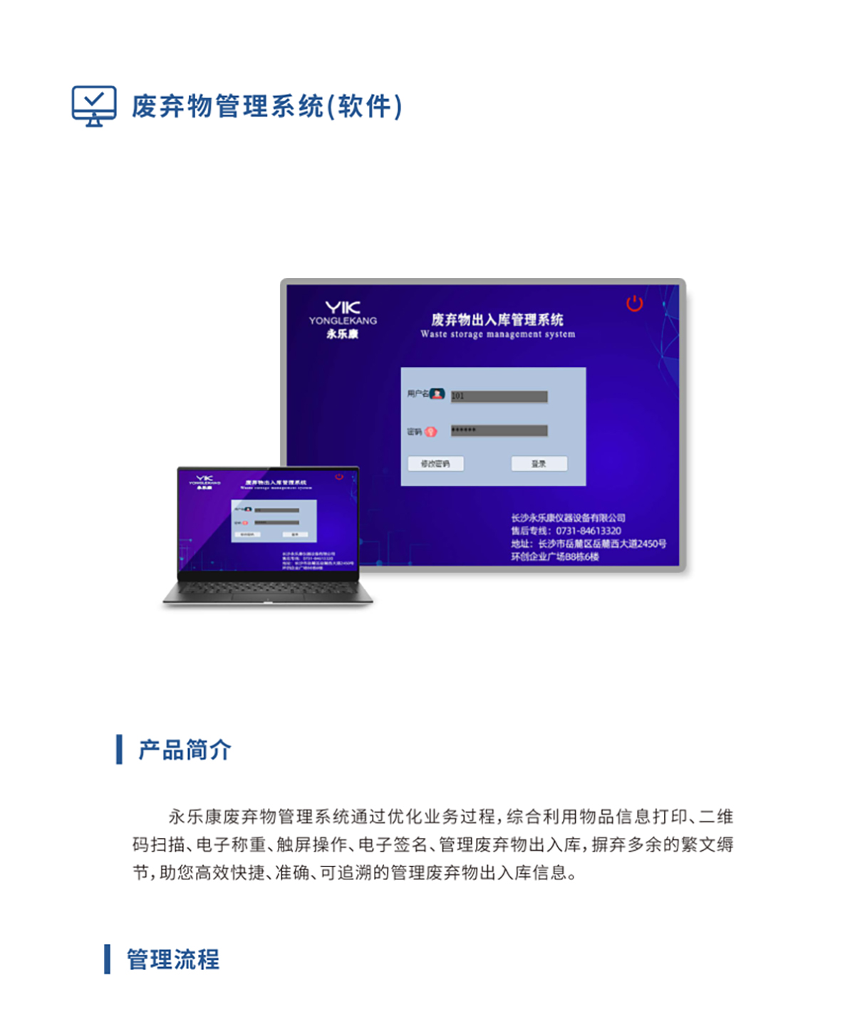 第15頁_01(1).jpg