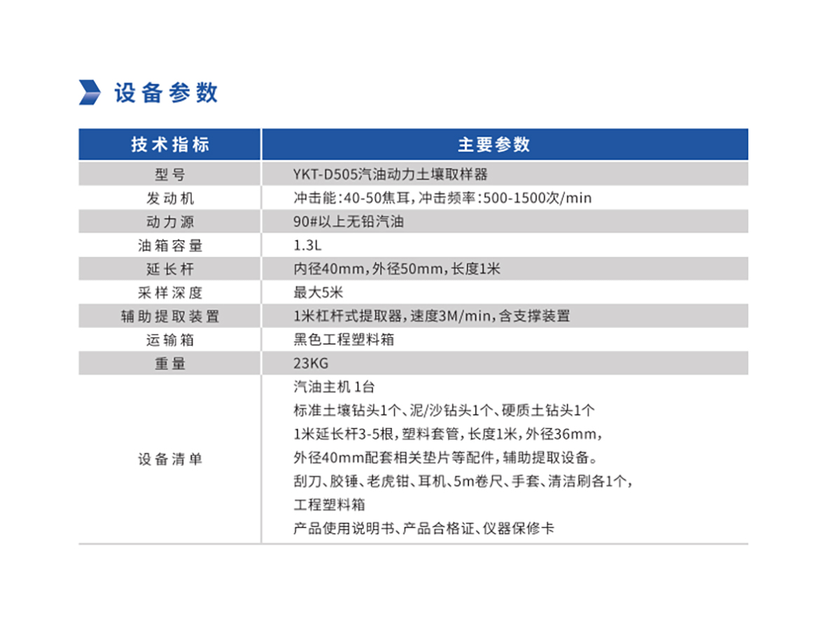 第26頁(yè)_03.jpg