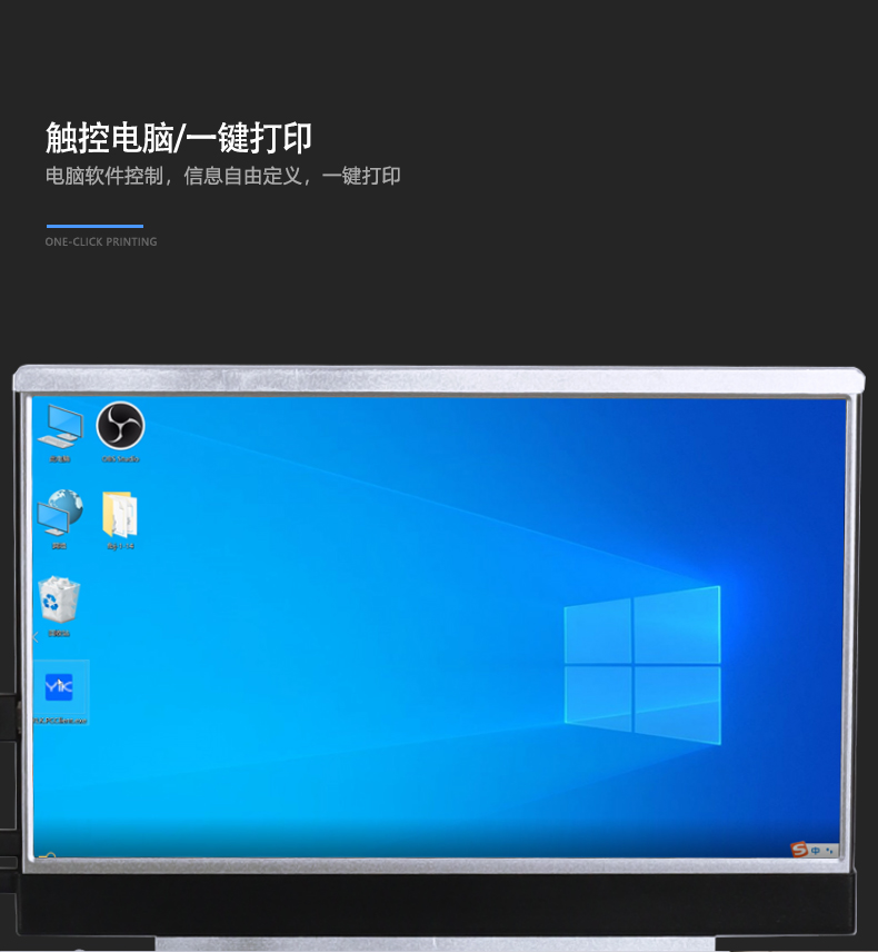 打印型藥品分包機(jī)產(chǎn)品詳情頁(yè)_07.jpg