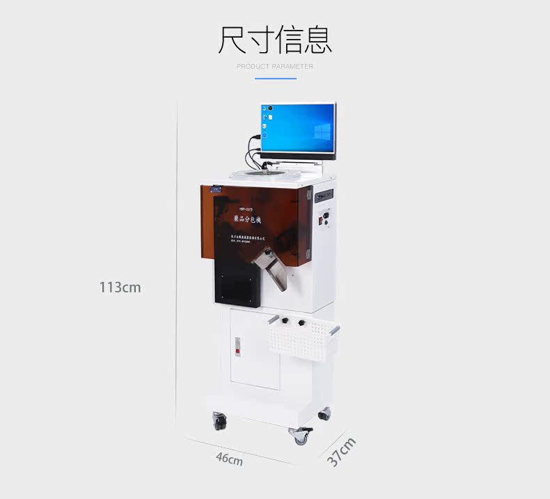 打印型藥品分包機(jī)產(chǎn)品詳情頁(yè)_13.jpg
