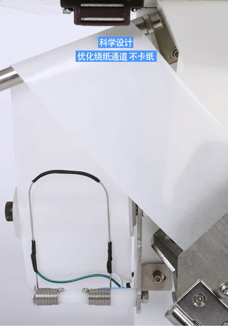 打印型藥品分包機(jī)產(chǎn)品詳情頁(yè)_09.jpg