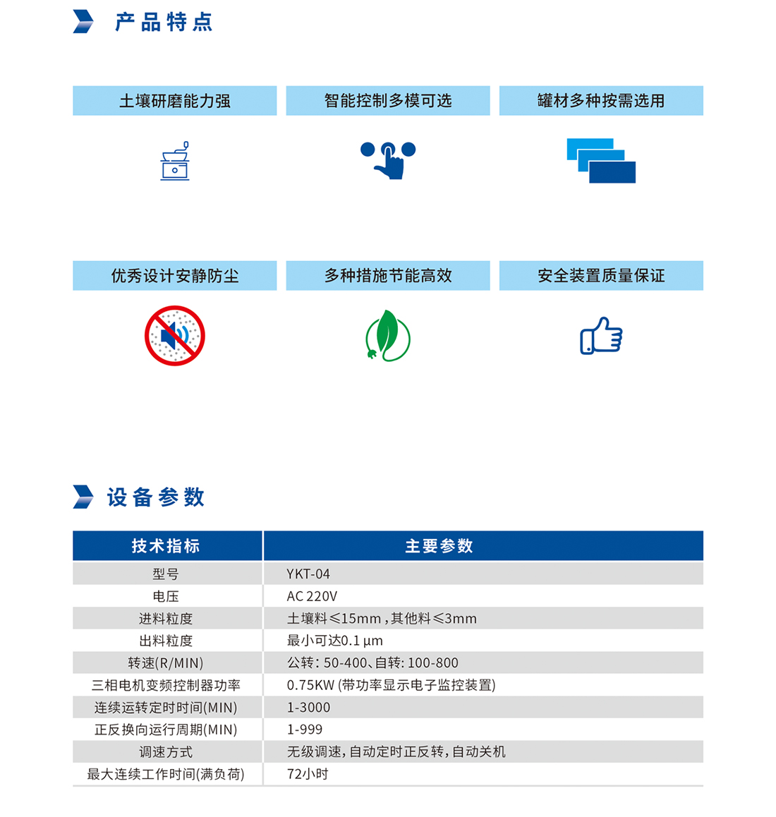 未標(biāo)題-1_02(1)(1).jpg