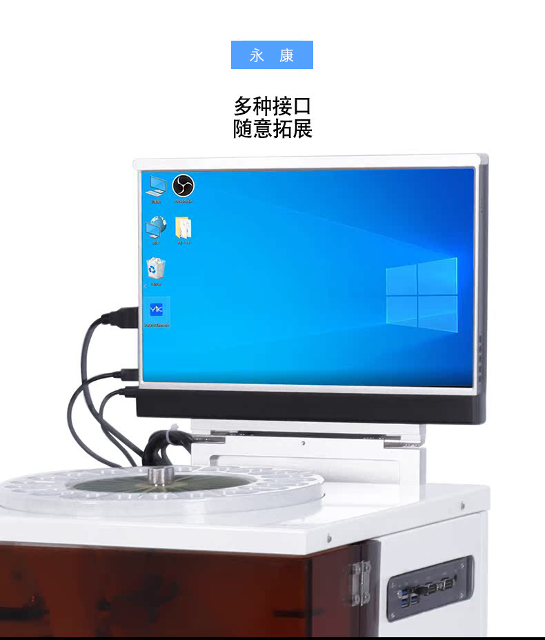 打印型藥品分包機(jī)產(chǎn)品詳情頁(yè)_11.jpg
