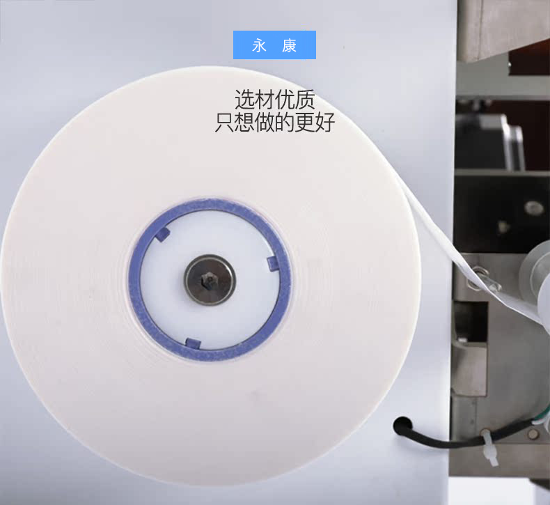 打印型藥品分包機(jī)產(chǎn)品詳情頁(yè)_08.jpg