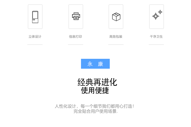 打印型藥品分包機(jī)產(chǎn)品詳情頁(yè)_03.jpg