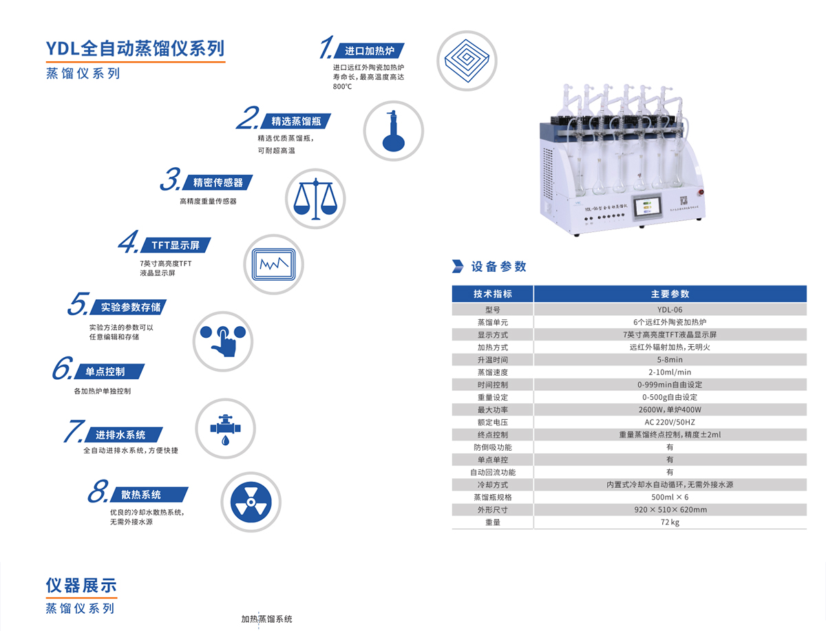 第22頁(yè)_02.jpg