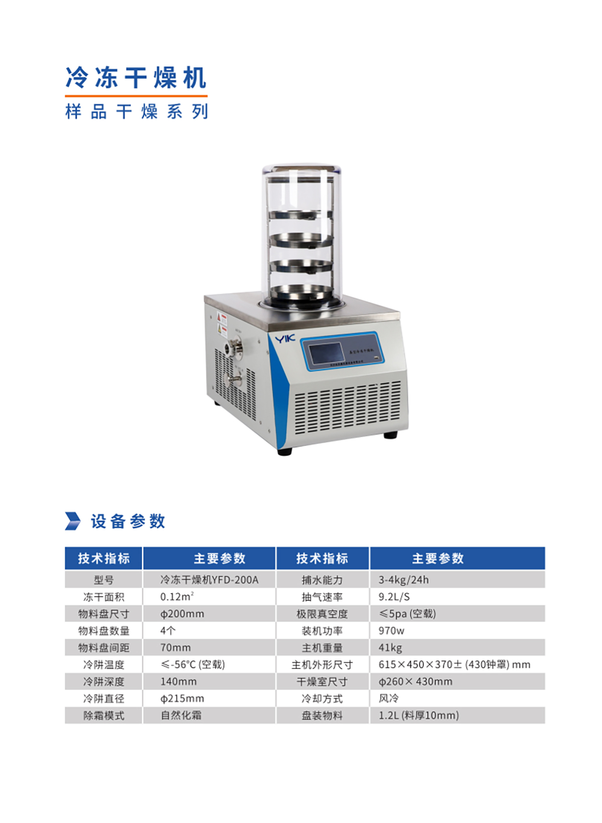 第30頁_01.jpg