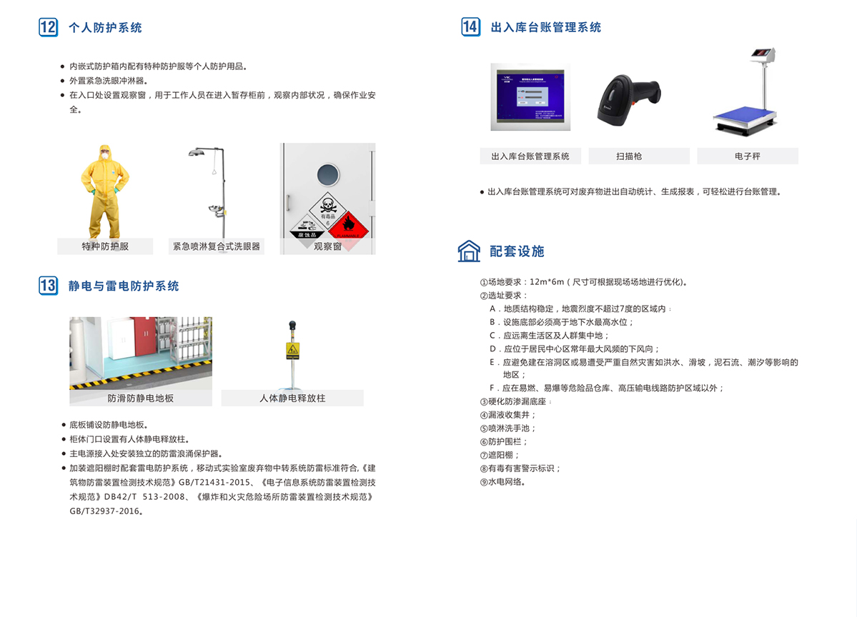 第3頁_12.jpg