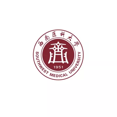 西南医科大学